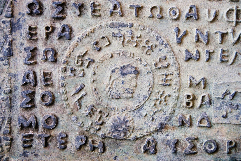 santii-dakov.png