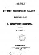 Прокопий Кесарийский. История войн римлян