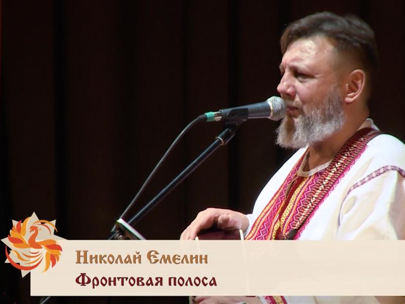 Фронтовая полоса мир белогорья. Фронтовая полоса мир белогорья