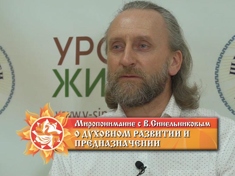 Богдан синельников рта