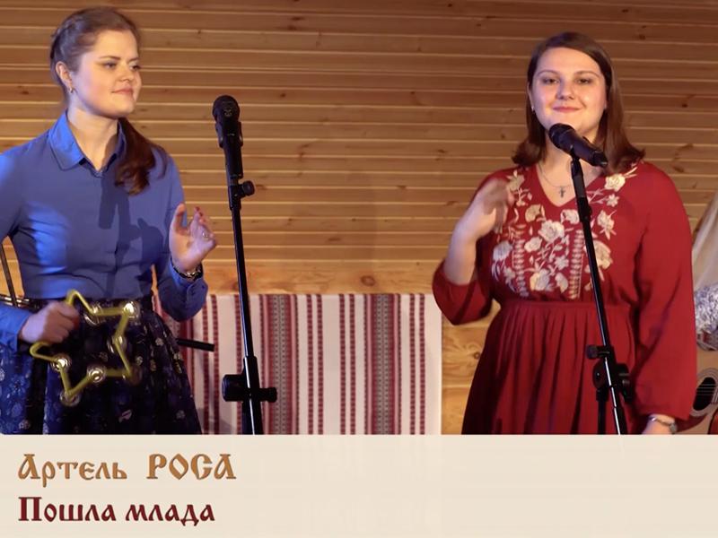 Песня пошла млада. Млада Тайга. Пошла млада. Пошла млада по воду. Пошла млада за водой.