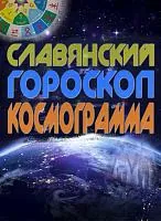 Как узнать свой Природный Дар по дате рождения?