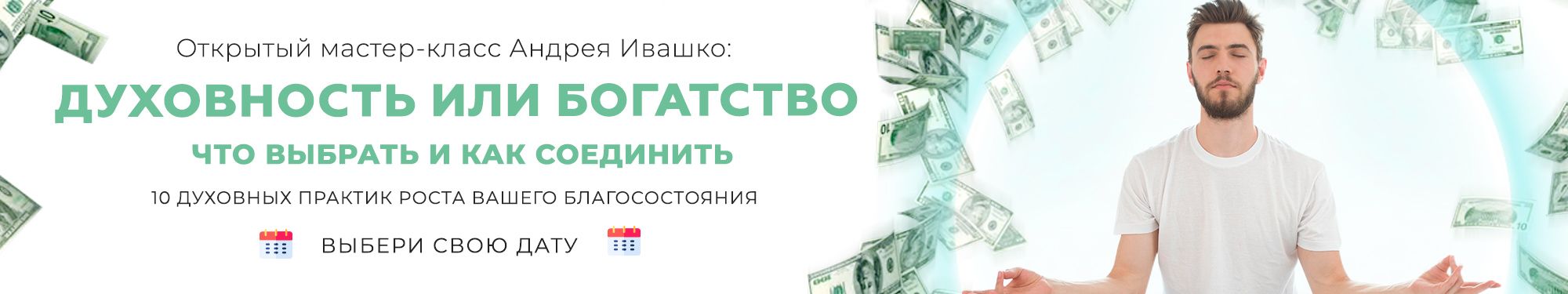Славянское Новое Лето Славянское Новое Лето