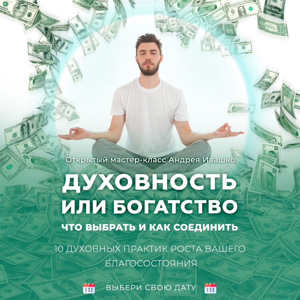 Славянское Новое Лето Славянское Новое Лето