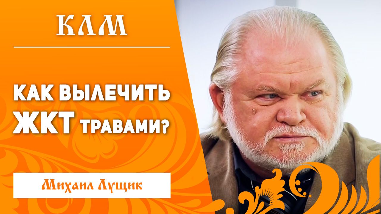 К малым припадкам относятся. Методы лечения абсцесса легкого. Антагонисты кальция применяют для лечения. Замещающая гормональная терапия при климаксе препараты. Лечение малого гемоторакса.