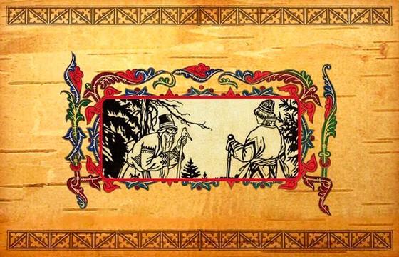 Пословицы и поговорки, измененное и забытое