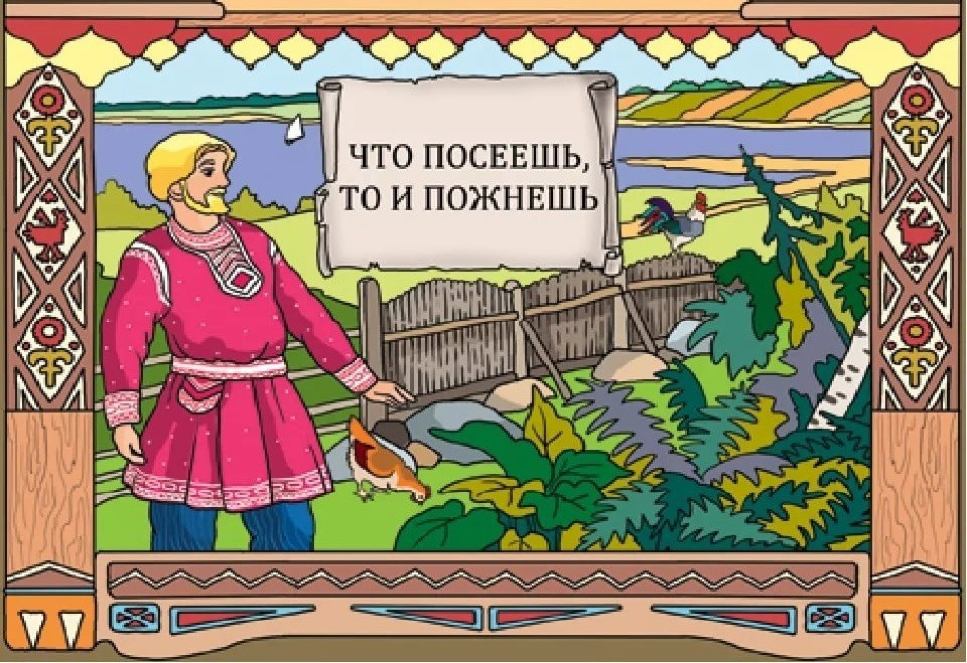 poslovitsi-3.png