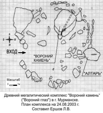 Мегалиты25