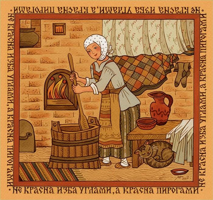 Пословицы и поговорки, измененное и забытое