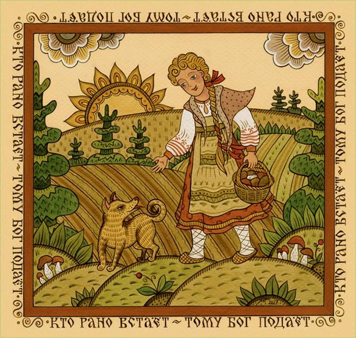 Пословицы и поговорки, измененное и забытое