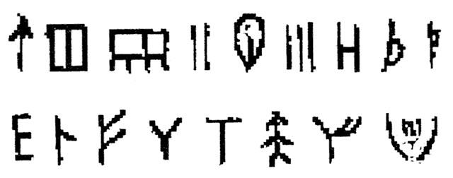 Буквы кириллического алфавита 7.jpg