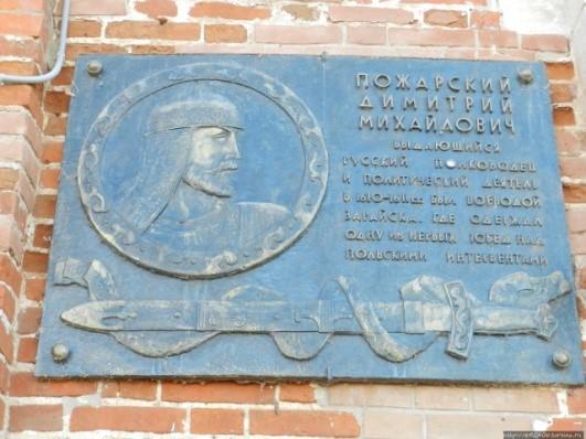 Зарайск 4.jpg