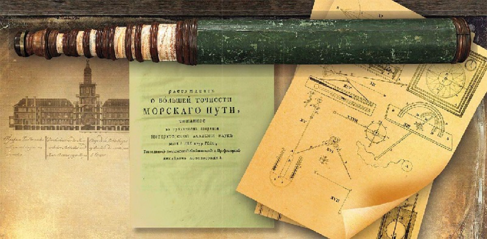 lomonosov-2.png lomonosov-2.png