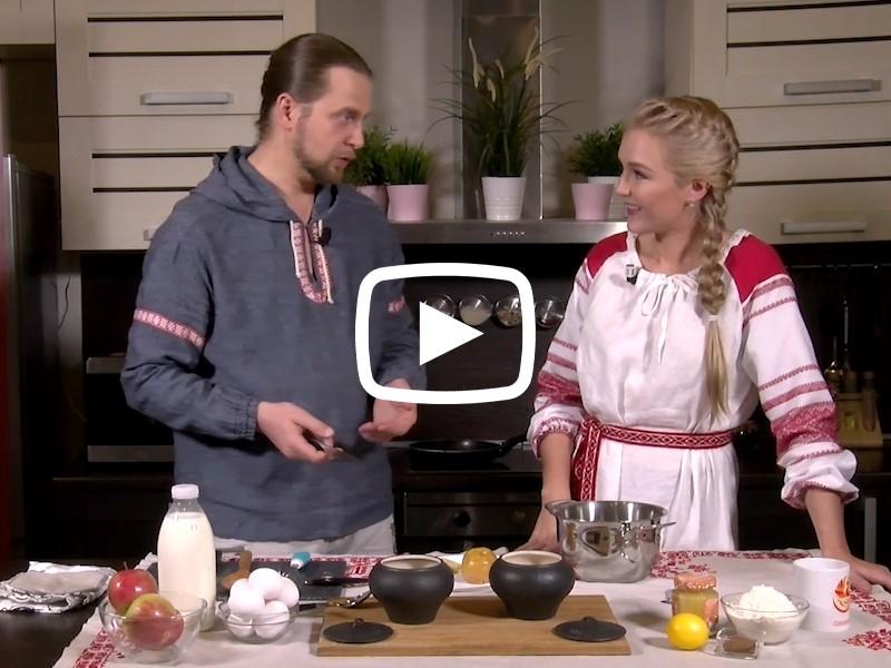 славянские рецепты