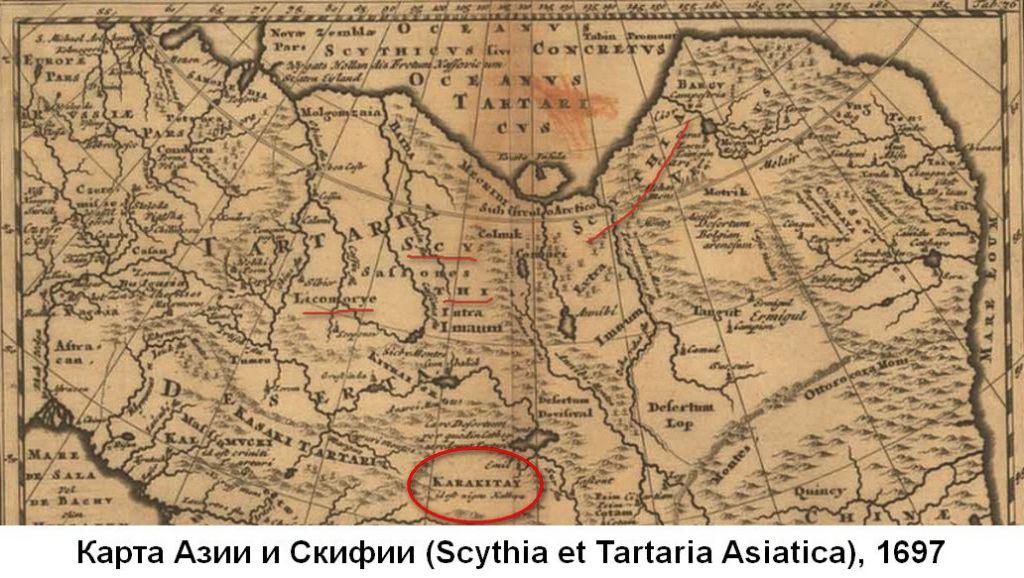 Древняя история - Карта Азии и Скифии
