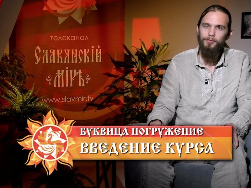 Андреем Ивашко