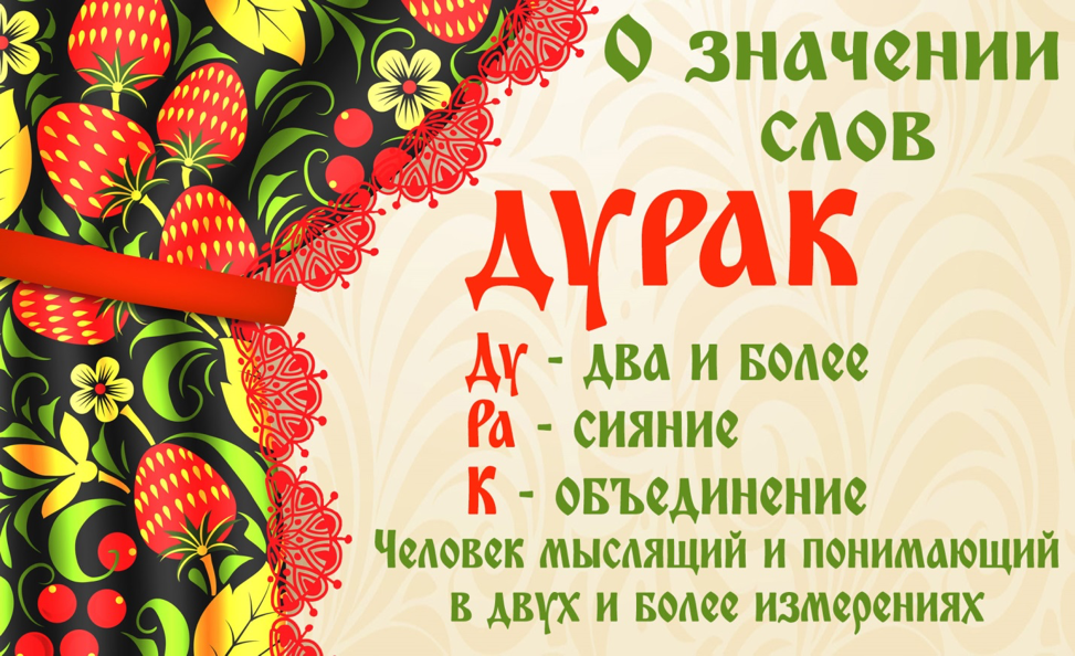 mirovospriyatie-2.png mirovospriyatie-2.png