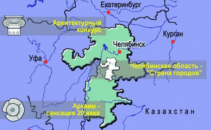 Аркаим 12 (2).jpg