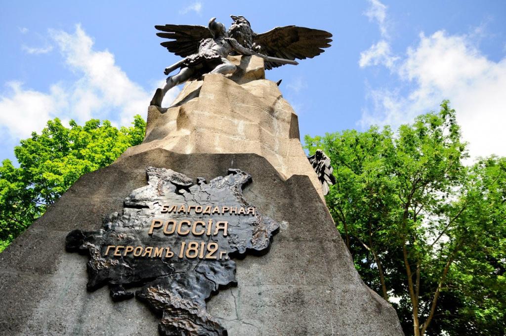 Кто и с кем воевал в 1812 2.jpg