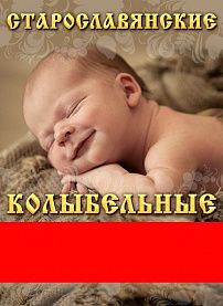 Сборник песен и как их исполнять